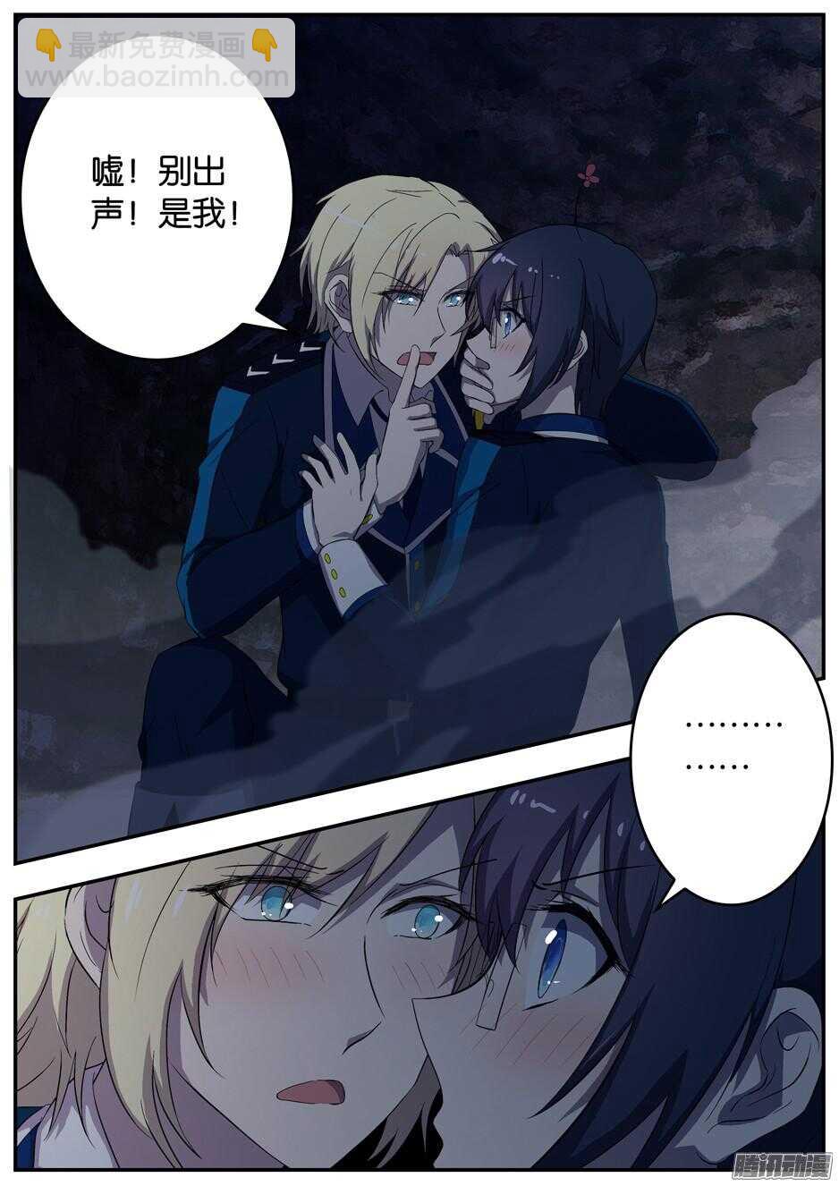 156 洞窟里的密语-第156话