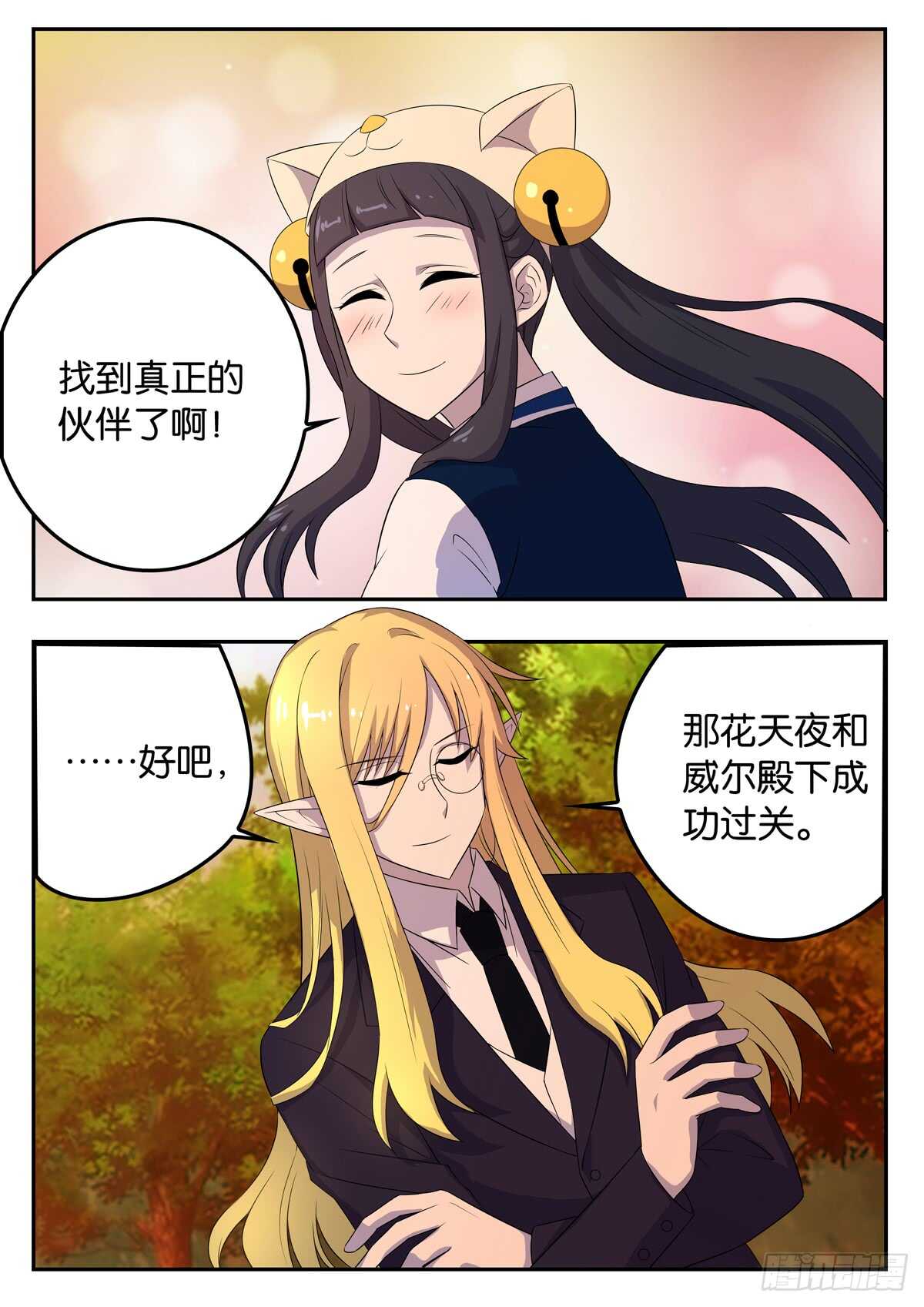 178 最终的胜出-第178话