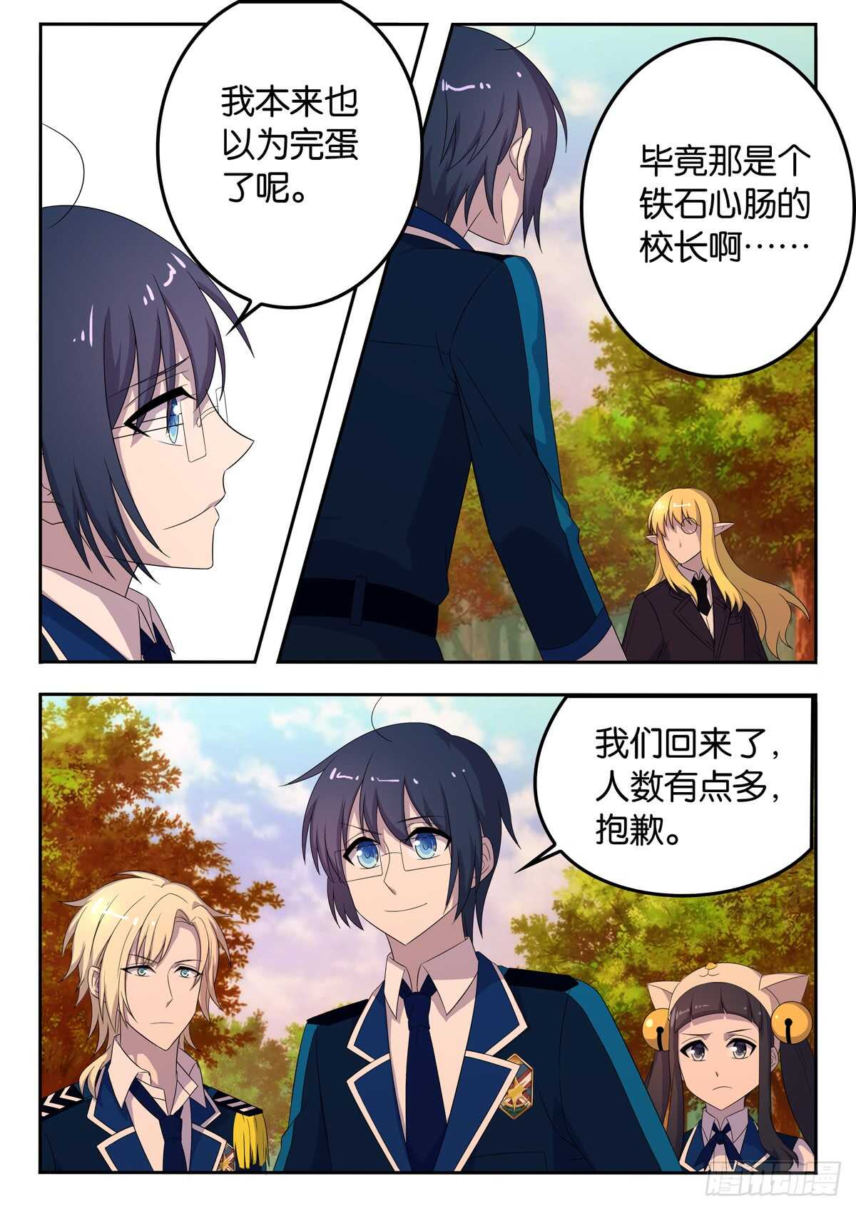 178 最终的胜出-第178话