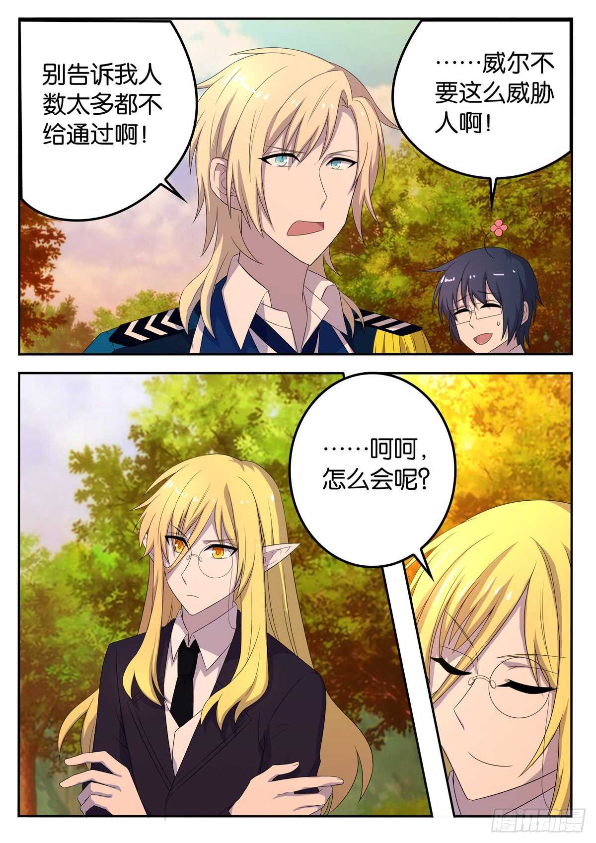 178 最终的胜出-第178话