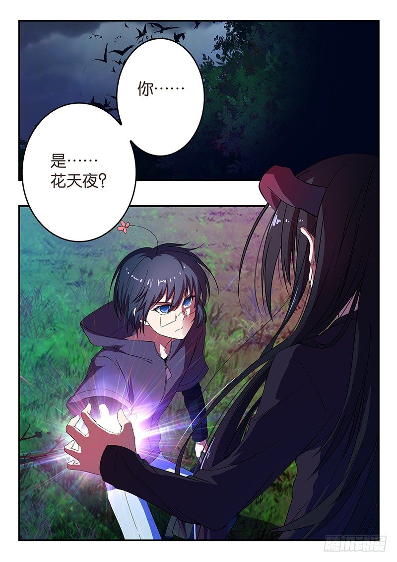036 交锋-第36话