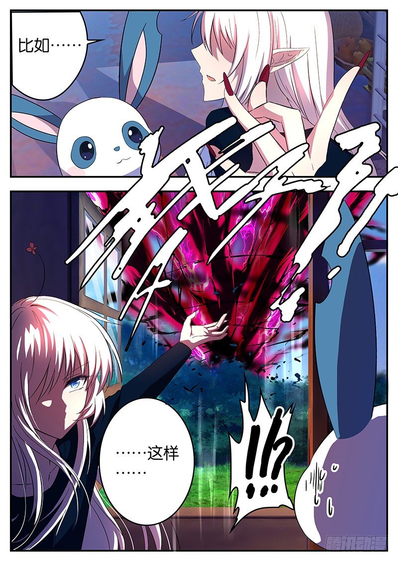 044 开关-第44话