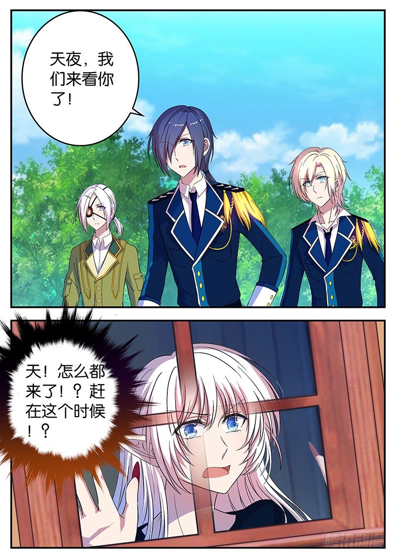 044 开关-第44话