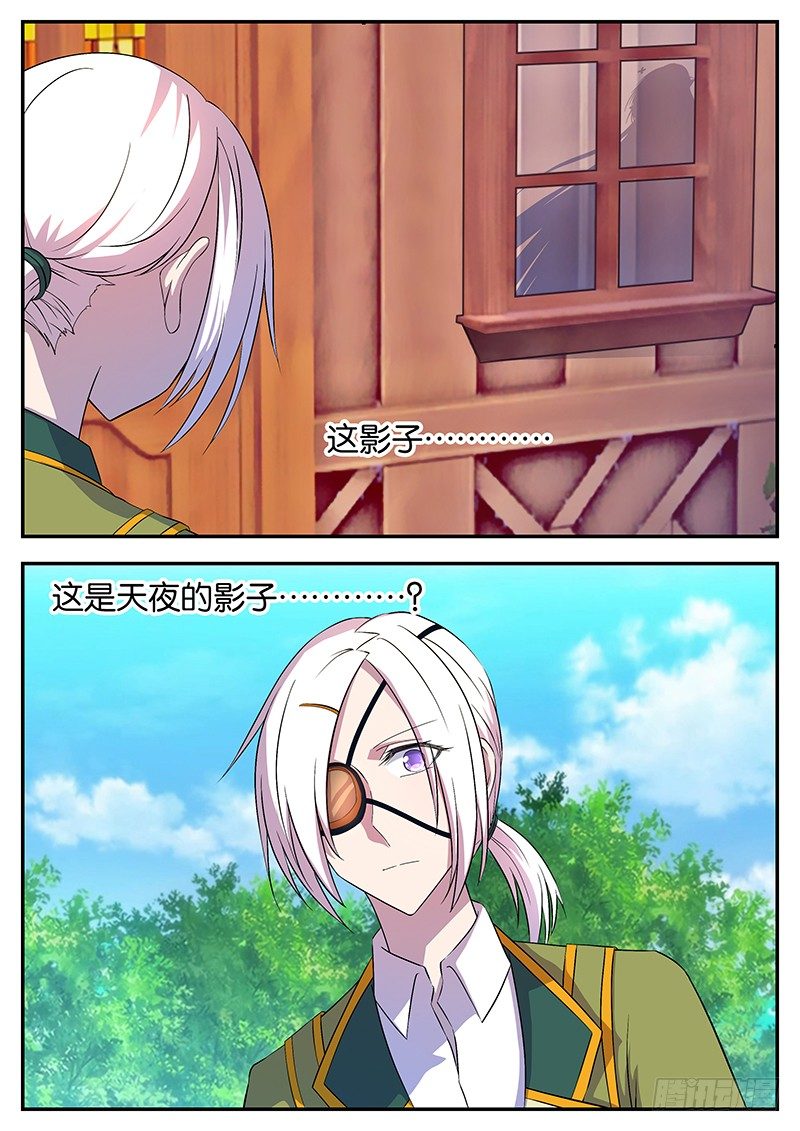 044 开关-第44话