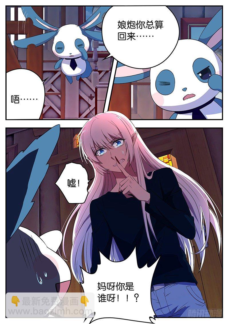 044 开关-第44话