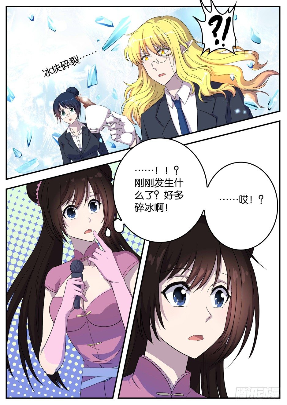 062 大获全胜-第62话