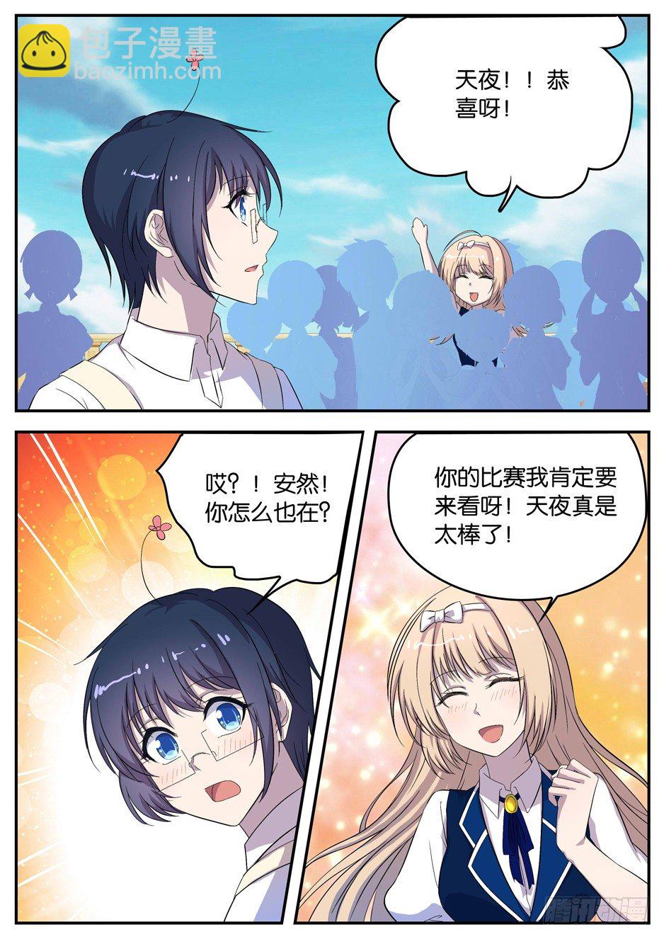 062 大获全胜-第62话