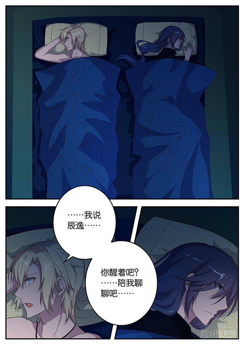 072 双王夜谈-第72话