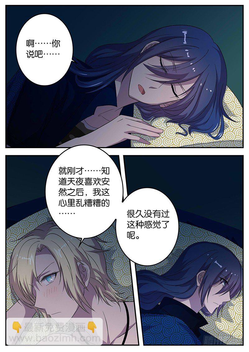 072 双王夜谈-第72话