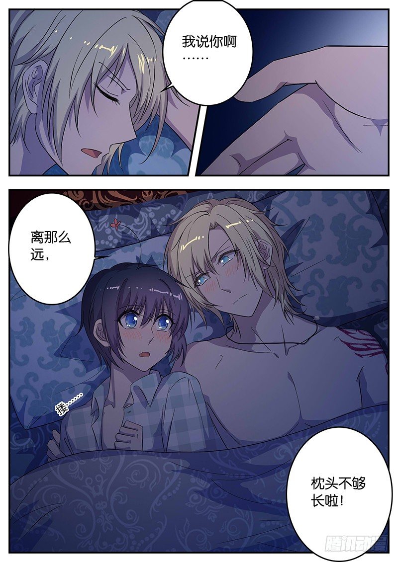074 一条被-第74话