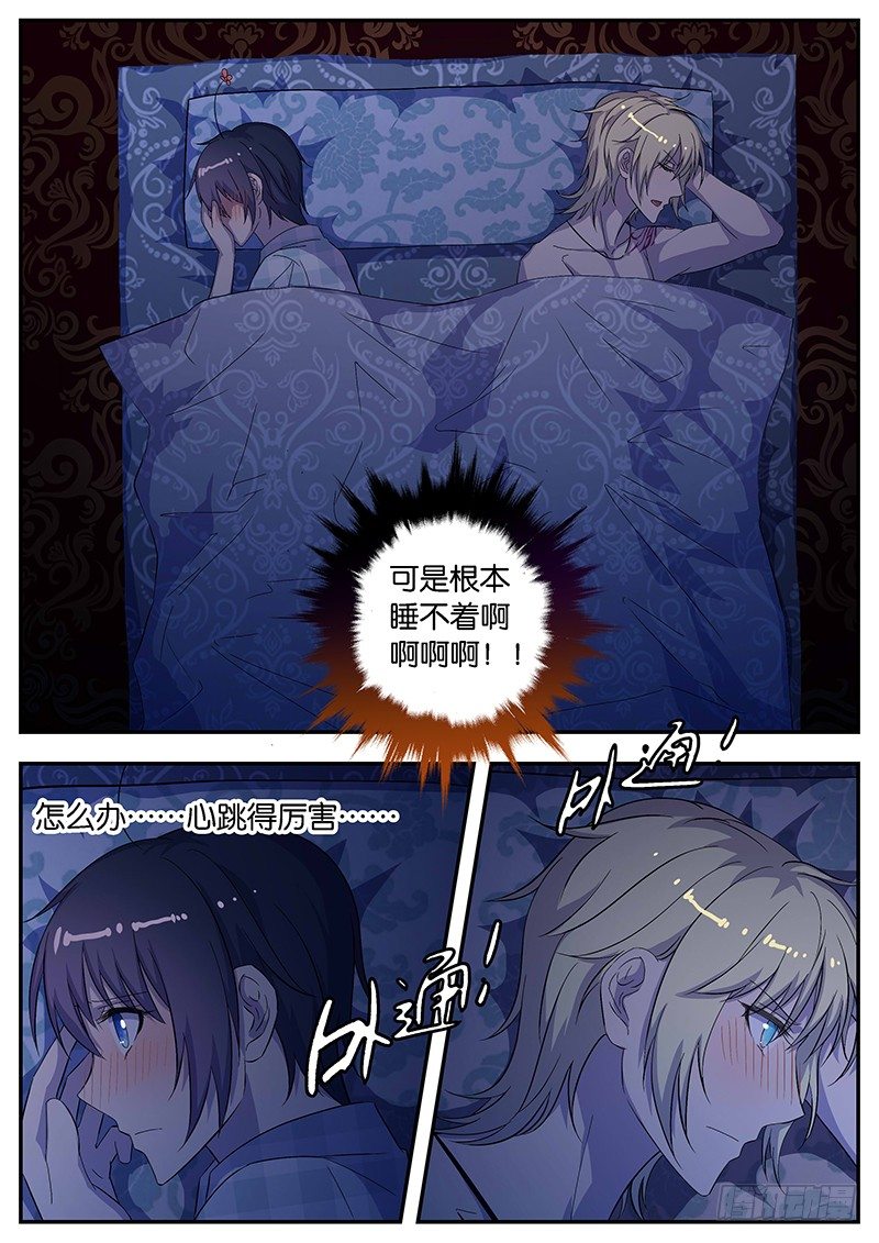 074 一条被-第74话