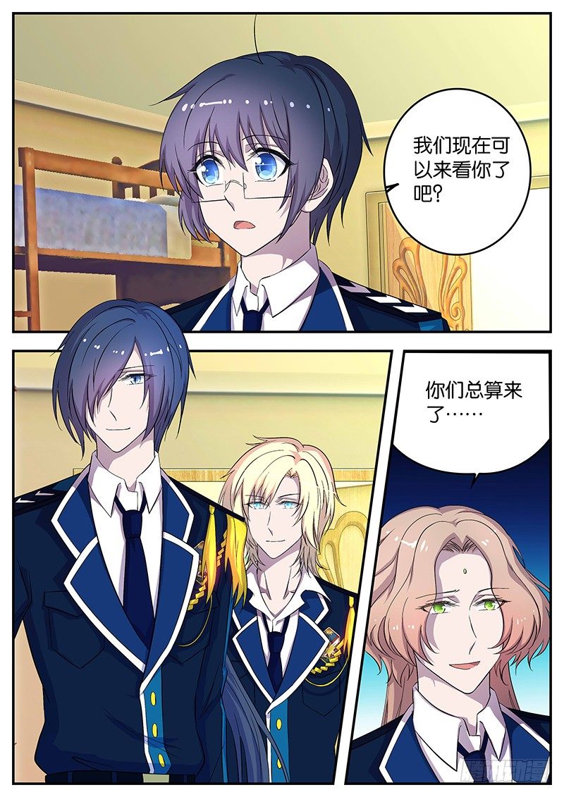 084 各国之间的关系-第84话