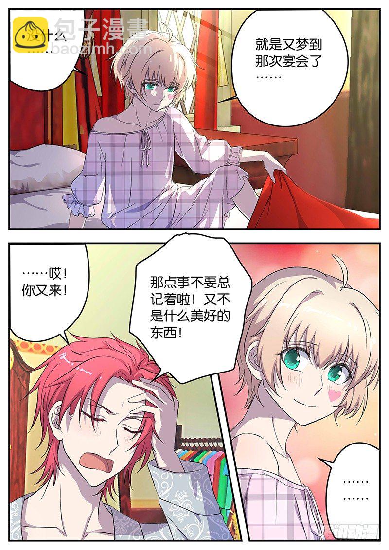 086 学习压力-第86话