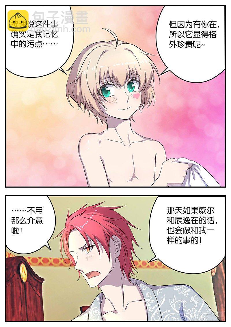 086 学习压力-第86话