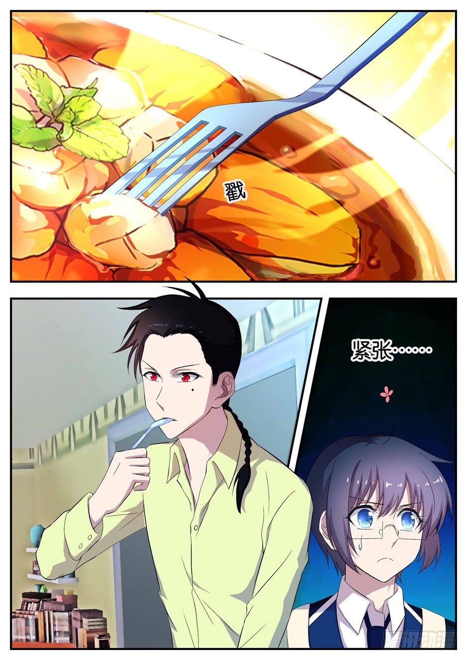 094 不及格-第94话