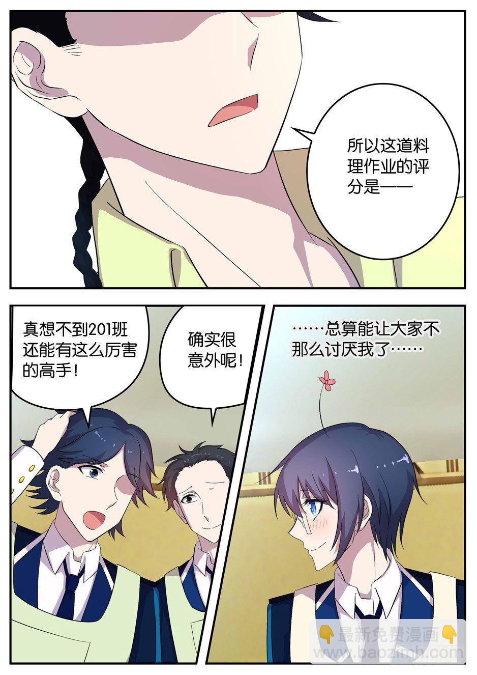 094 不及格-第94话