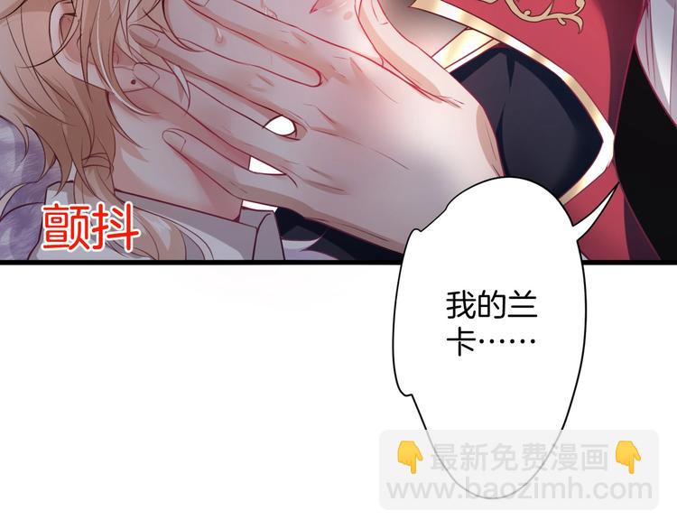 第1话  你是唯一的光(1/3)-第2话