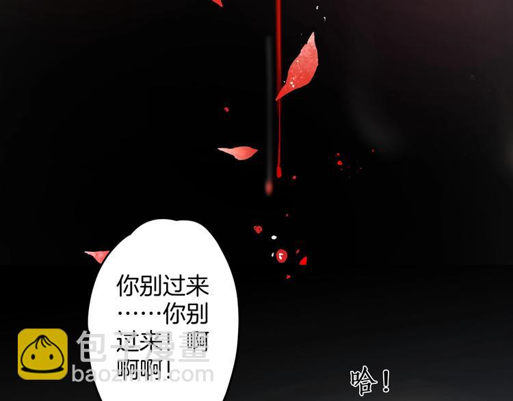 第1话  你是唯一的光(1/3)-第2话