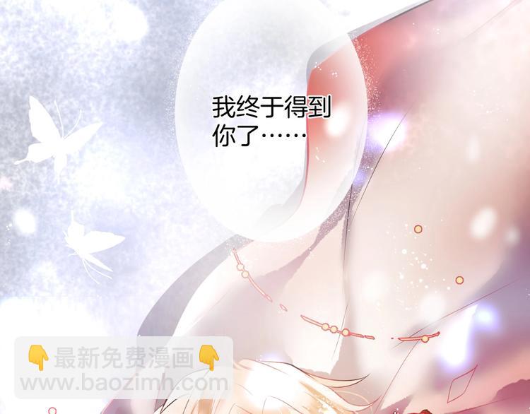 第1话  你是唯一的光(1/3)-第2话