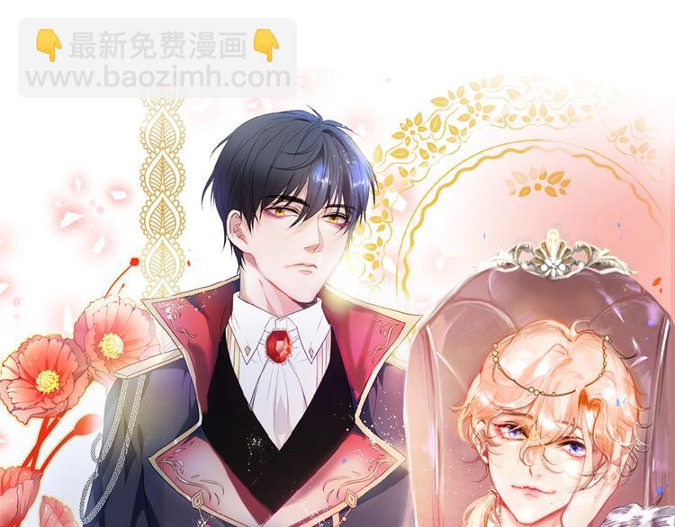 第1话  你是唯一的光(1/3)-第2话