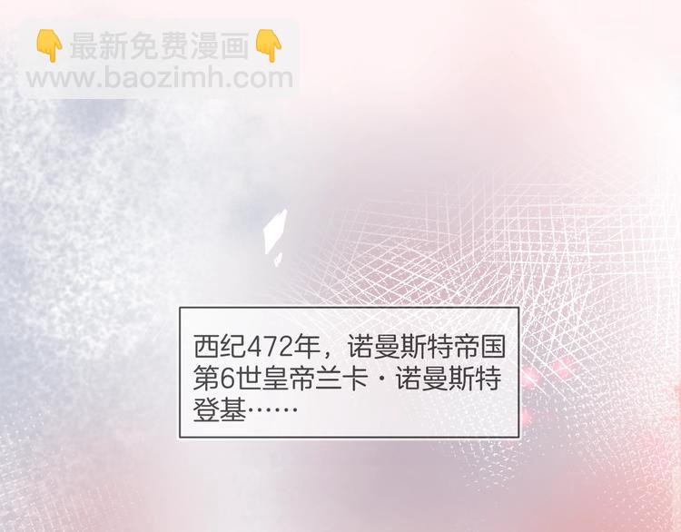 第1话  你是唯一的光(1/3)-第2话