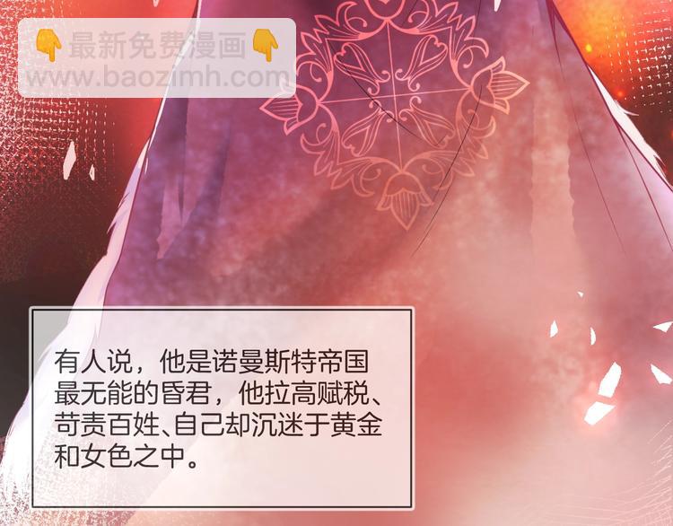第1话  你是唯一的光(1/3)-第2话