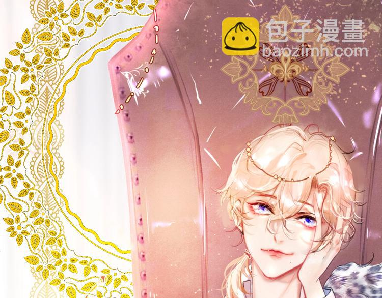 第1话  你是唯一的光(1/3)-第2话