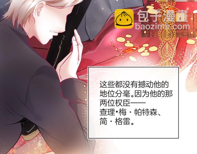第1话  你是唯一的光(1/3)-第2话