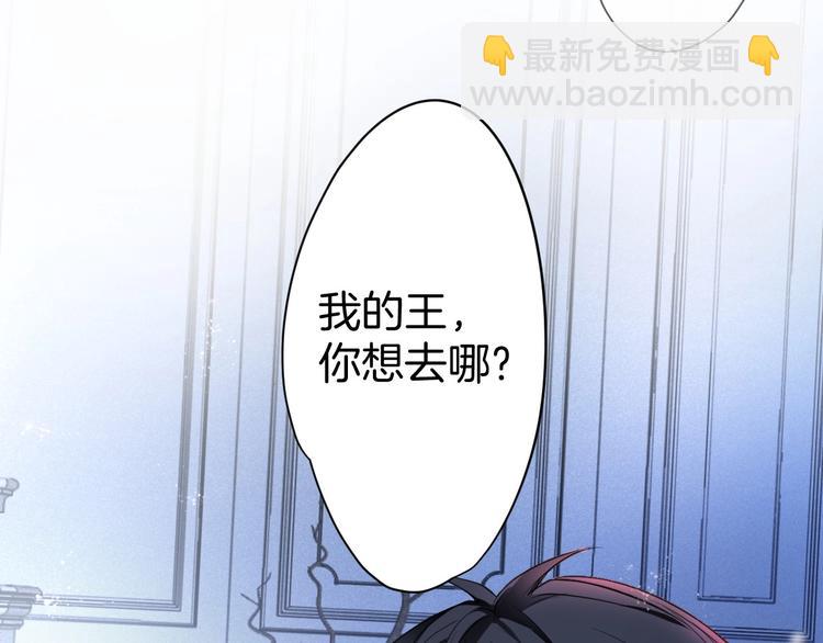 第1话  你是唯一的光(1/3)-第2话