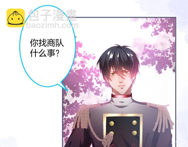 第95话 兰卡遇袭(1/3)-第102话