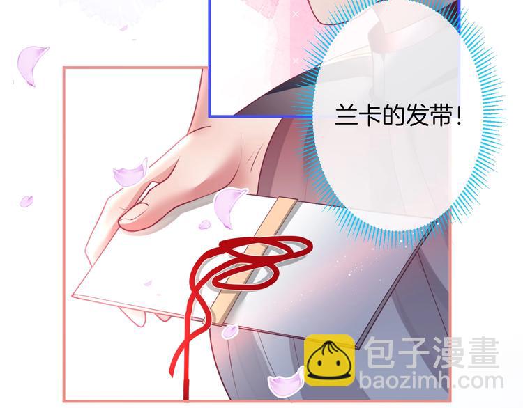 第95话 兰卡遇袭(1/3)-第102话