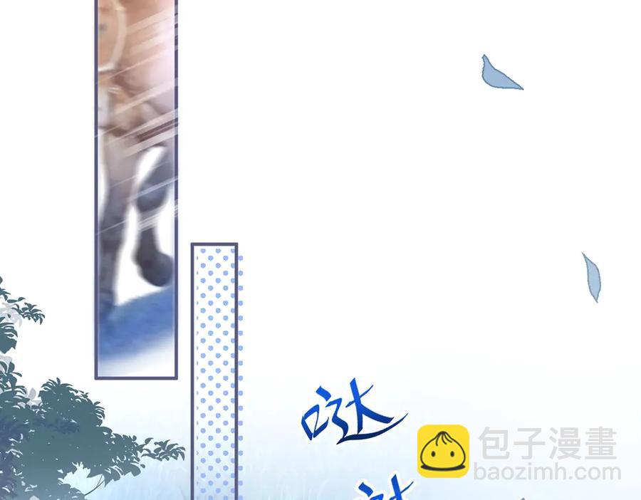 第97话 为你压抑天性(1/3)-第104话