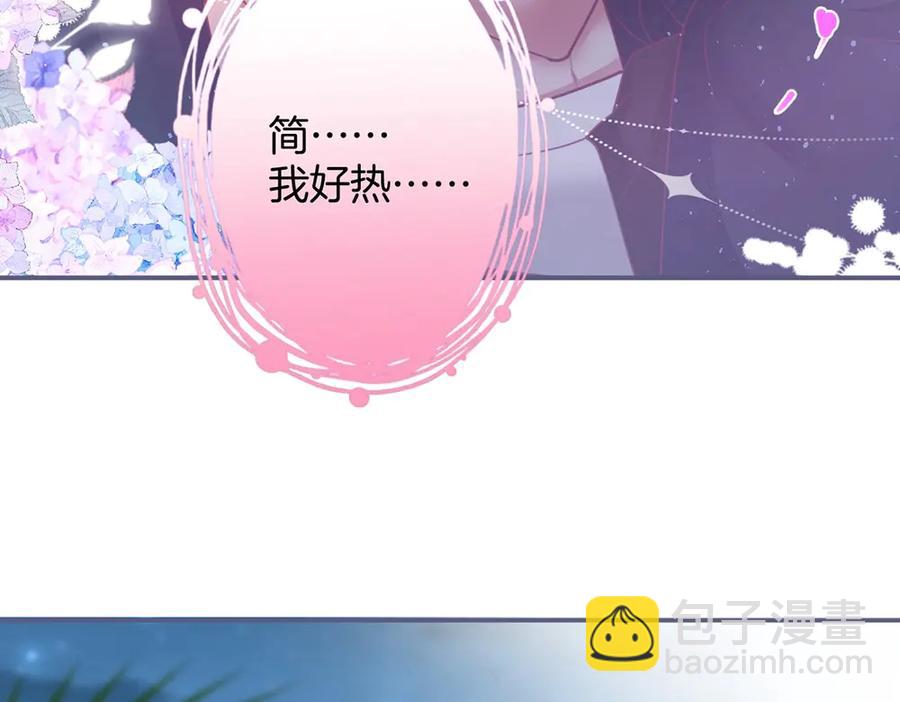 第97话 为你压抑天性(1/3)-第104话