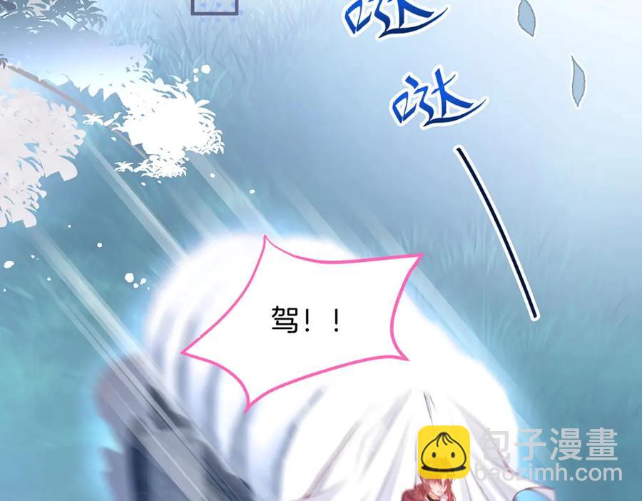 第97话 为你压抑天性(1/3)-第104话