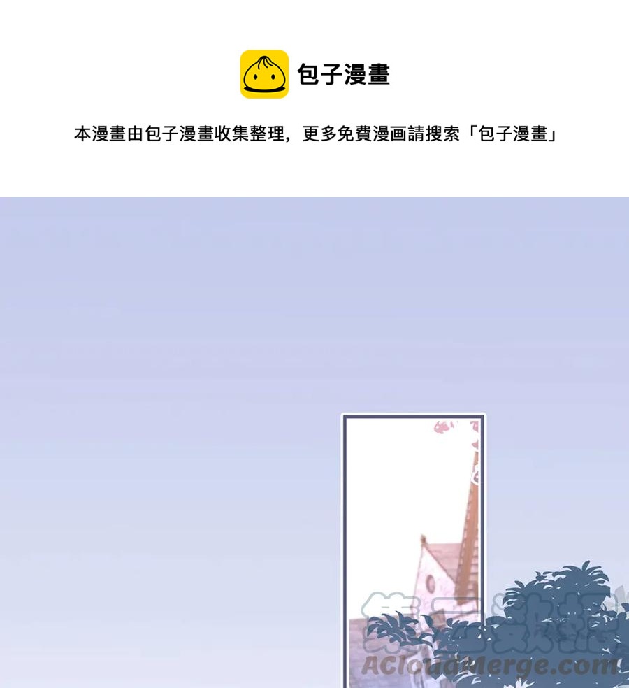 第99话 我做你的(1/3)-第106话
