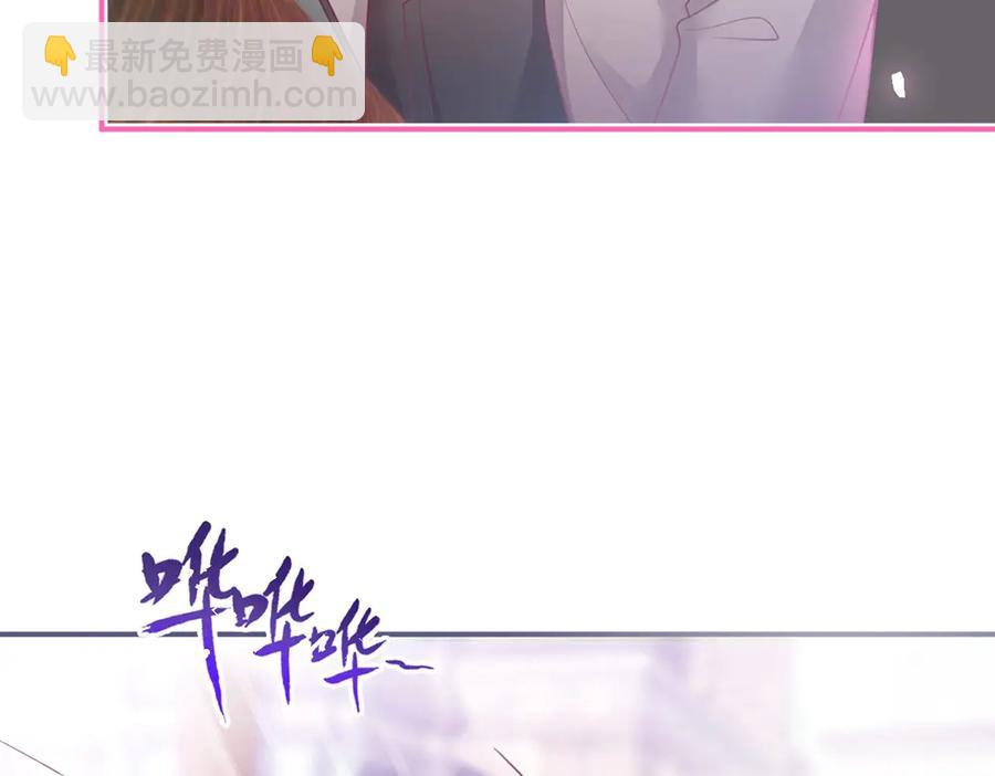 第99话 我做你的(1/3)-第106话