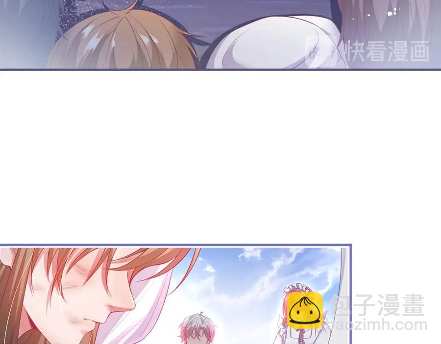 第99话 我做你的(1/3)-第106话