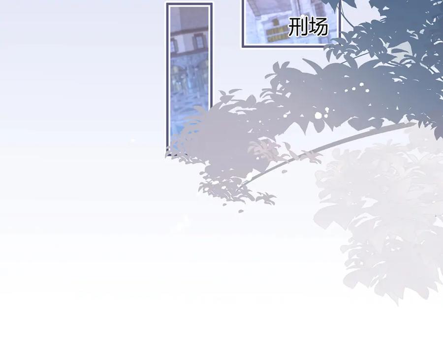 第99话 我做你的(1/3)-第106话