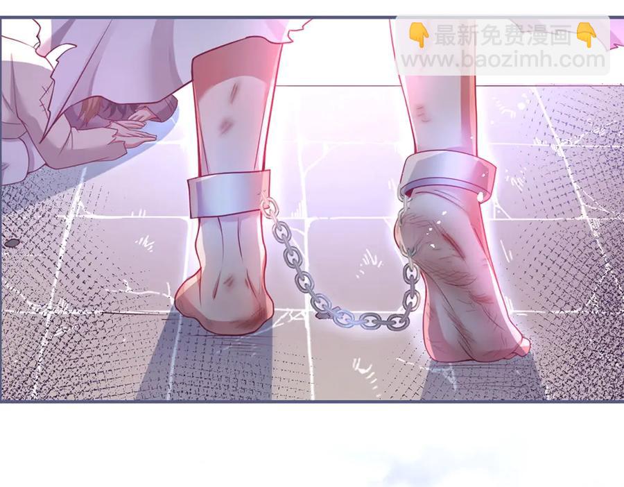 第99话 我做你的(1/3)-第106话