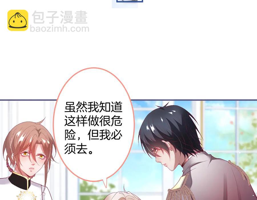 第99话 我做你的(1/3)-第106话