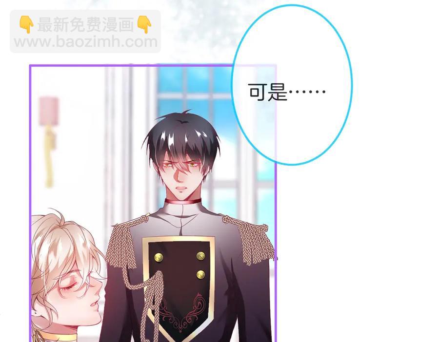 第99话 我做你的(1/3)-第106话