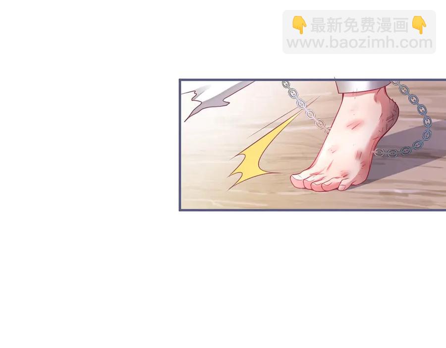 第99话 我做你的(1/3)-第106话