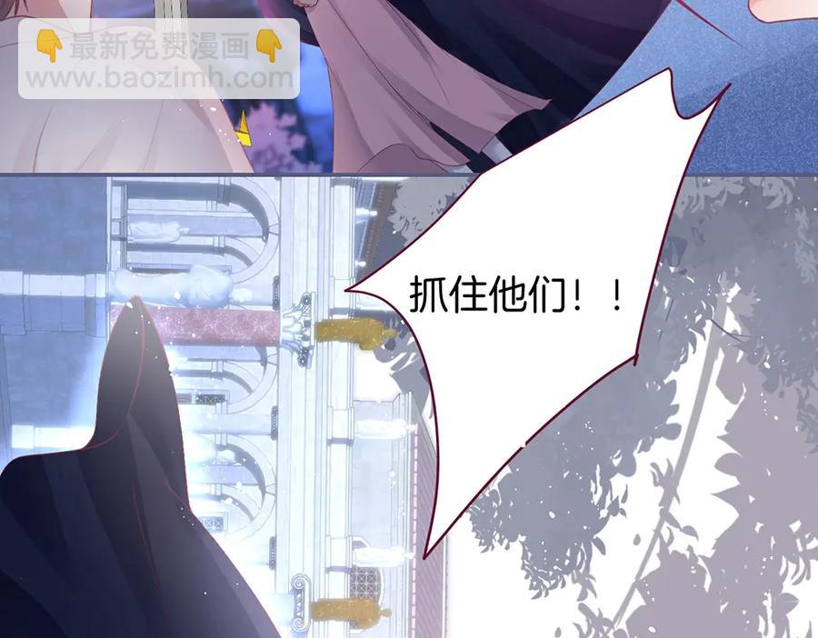 第101话 夺回属于我的一切(1/3)-第108话