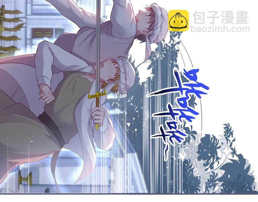 第101话 夺回属于我的一切(1/3)-第108话