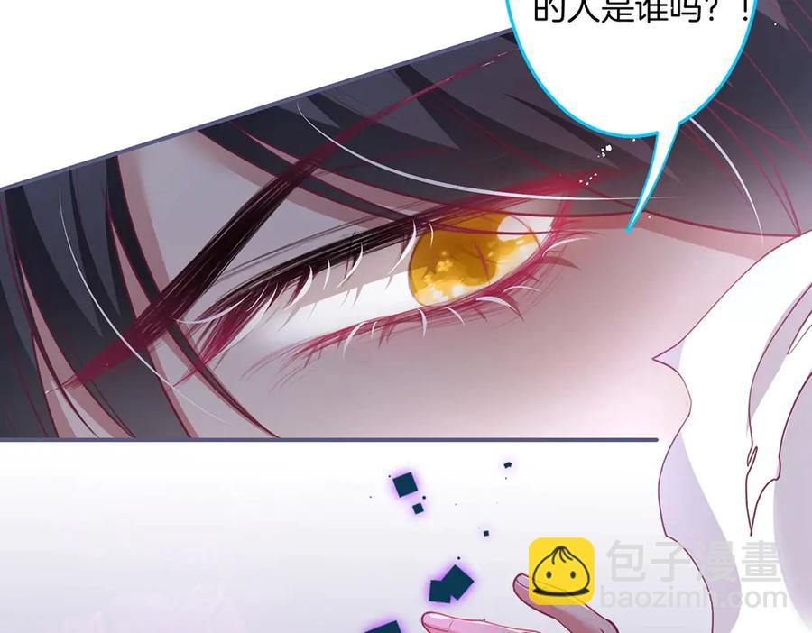第101话 夺回属于我的一切(1/3)-第108话