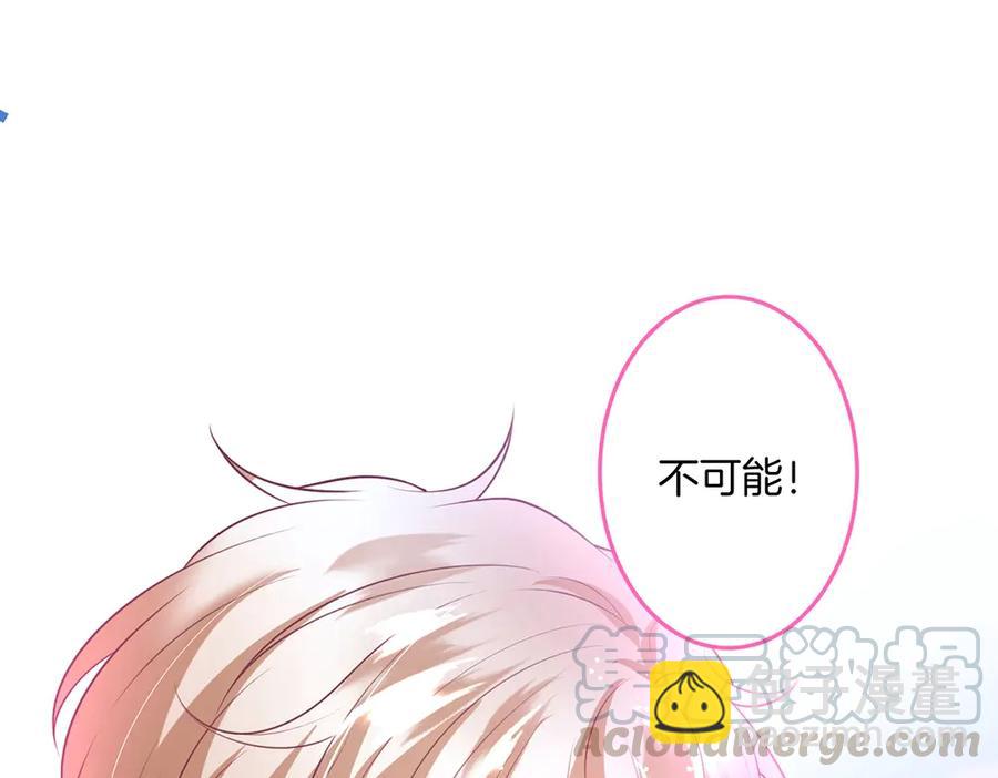 第101话 夺回属于我的一切(1/3)-第108话