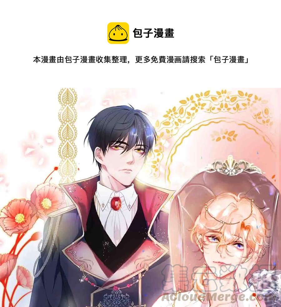 番外篇 &的故事(1/3)-第110话