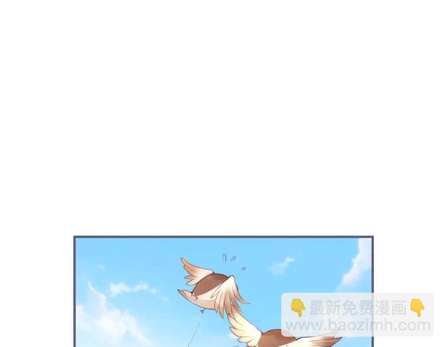番外篇 &的故事(1/3)-第110话