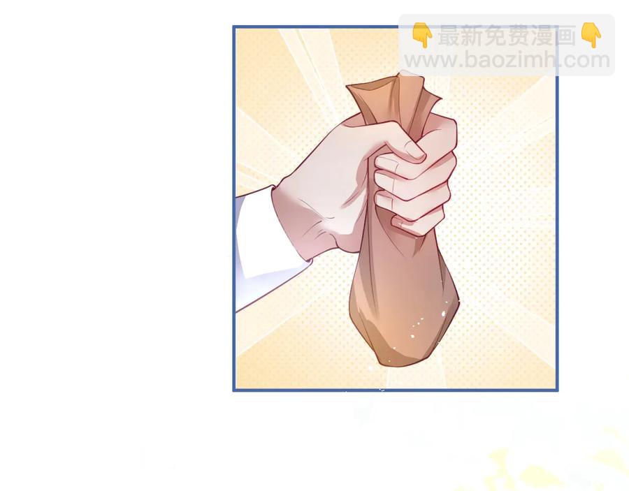 番外篇 &的故事(1/3)-第110话