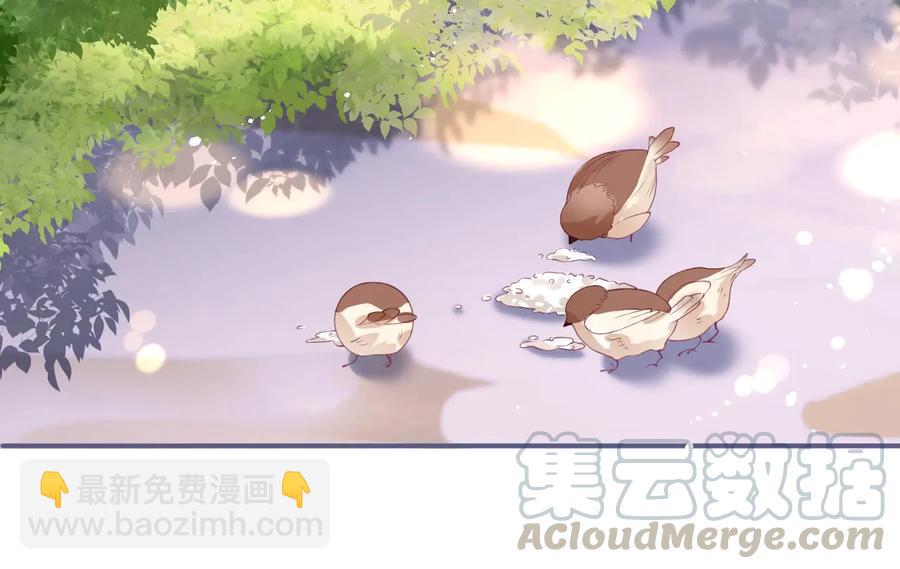 番外篇 &的故事(1/3)-第110话